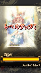 『戦国大戦S』