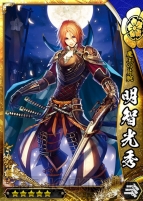 『戦国大戦S』