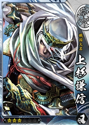 『戦国大戦S』