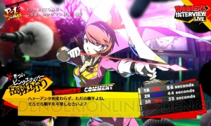 『P4U』の続編『ペルソナ4 ジ・アルティマックス ウルトラスープレックスホールド』の第2回ロケテストが明日から3日間実施！