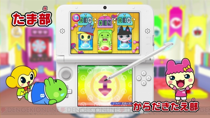 3DS『たまごっち！せーしゅんのドリームスクール』の公式サイトがグランドオープン！ プロモーション動画も公開中