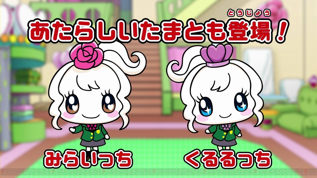 3DS『たまごっち!せーしゅんのドリームスクール』の公式サイト 3DS『たまごっち!せーしゅんのドリームスクール』の公式サイト