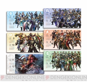 『真・三國無双7 with 猛将伝』