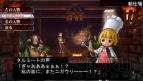 『エルミナージュII　～双生の女神と運命の大地～』