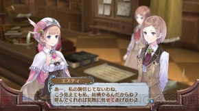 『新・ロロナのアトリエ はじまりの物語 ～アーランドの錬金術士～』