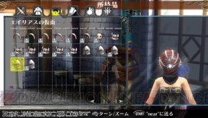 『ラグナロク オデッセイ エース GRAVITY DAZEセット』オシャレにも攻略にも役立つお得な追加DLC7点セット！【電撃PS×PS Store】