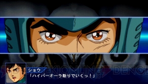 『スーパーロボット大戦Operation Extend』第6章の本編＆追加ミッションが本日より配信！ さらに第7章の予告動画が公開