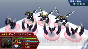 『スーパーロボット大戦Operation Extend』第6章の本編＆追加ミッションが本日より配信！ さらに第7章の予告動画が公開