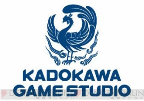 KADOKAWA GAME STUDIO発表会