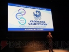 KADOKAWA GAME STUDIO発表会