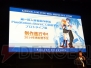 KADOKAWA GAME STUDIO発表会
