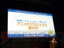 KADOKAWA GAME STUDIO発表会