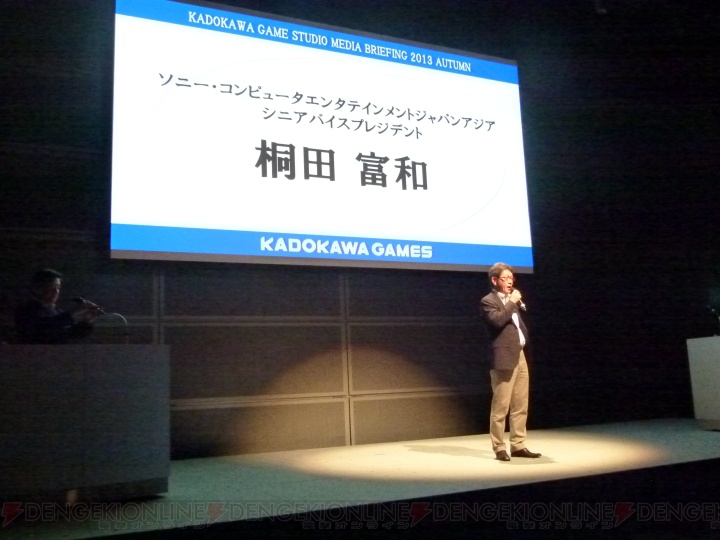 「『艦これ改（仮）』は最上を最上改にしたような作品」と田中謙介さん――“KADOKAWA GAME STUDIO”新作発表会レポ