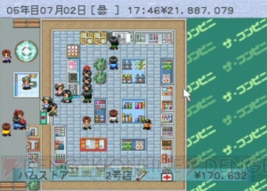 ザ コンビニ あの町を独占せよ コンビニ店のオーナーとなり ライバル店に差をつけろ 電撃ps Ps Store 電撃playstation ザ コンビニ あの町を独占せよ コンビニ店のオーナーとなり ライバル店に差をつけろ 電撃ps Ps Store 電撃playstation