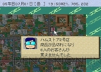 『ザ・コンビニ ～あの町を独占せよ～』