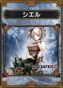 『サムライ＆ドラゴンズ』×『ゴッドイーター2』