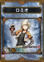 『サムライ＆ドラゴンズ』×『ゴッドイーター2』