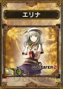 『サムライ＆ドラゴンズ』×『ゴッドイーター2』