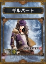 『サムライ＆ドラゴンズ』×『ゴッドイーター2』