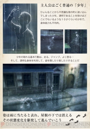 『rain』