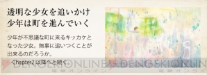 『rain』