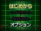 『＠SIMPLE DLシリーズ Vol.17 THE オセロ』