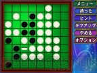 『＠SIMPLE DLシリーズ Vol.17 THE オセロ』