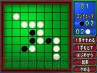 『＠SIMPLE DLシリーズ Vol.17 THE オセロ』