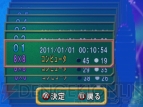 『＠SIMPLE DLシリーズ Vol.17 THE オセロ』