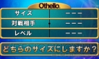 『＠SIMPLE DLシリーズ Vol.17 THE オセロ』