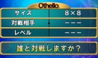 『＠SIMPLE DLシリーズ Vol.17 THE オセロ』