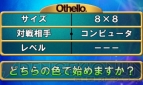 『＠SIMPLE DLシリーズ Vol.17 THE オセロ』