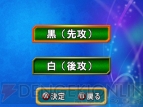 『＠SIMPLE DLシリーズ Vol.17 THE オセロ』