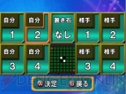 『＠SIMPLE DLシリーズ Vol.17 THE オセロ』