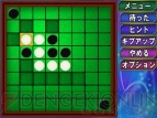 『＠SIMPLE DLシリーズ Vol.17 THE オセロ』