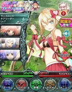 『唯一性ミリオンアーサー』