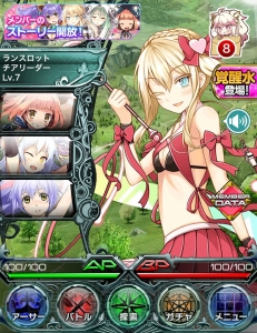 スマホ版『唯一性ミリオンアーサー』の一部キャラクターに赤﨑千夏さんや南條愛乃さんなどのボイスを追加