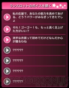 『唯一性ミリオンアーサー』