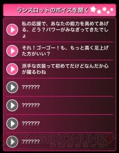 スマホ版『唯一性ミリオンアーサー』の一部キャラクターに赤﨑千夏さんや南條愛乃さんなどのボイスを追加