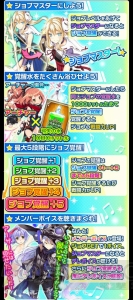 スマホ版『唯一性ミリオンアーサー』の一部キャラクターに赤﨑千夏さんや南條愛乃さんなどのボイスを追加