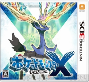 ポケットモンスター X Y 発売記念イベントが10月12日から開催 メガバシャーモを使った対戦会やアニメ第1話の先行上映会などを予定 電撃オンライン