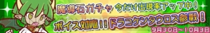 『ぷよぷよ!! クエスト』
