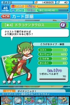 『ぷよぷよ!! クエスト』