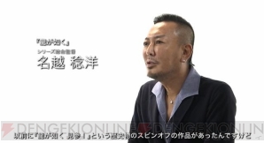 『龍が如く 維新！』