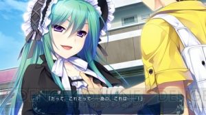 空の向こうで咲きますように がps3 Ps Vitaで12月26日に発売 ドsな男の娘 郡浜珠璃 がヒロインの新ルート登場 電撃オンライン