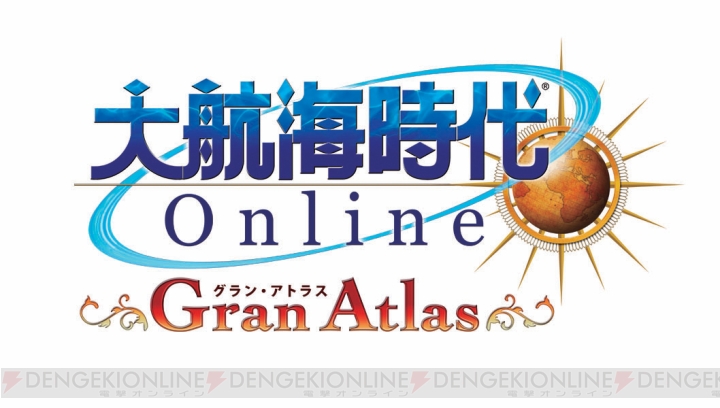 『大航海時代 Online 2nd Age』の新拡張パック『大航海時代 Online ～Gran Atlas～』が12月3日に発売！
