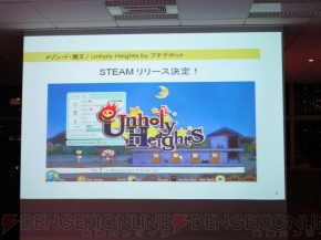 東京ゲームショウ2013