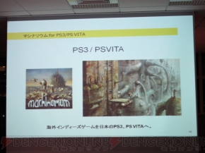 東京ゲームショウ2013