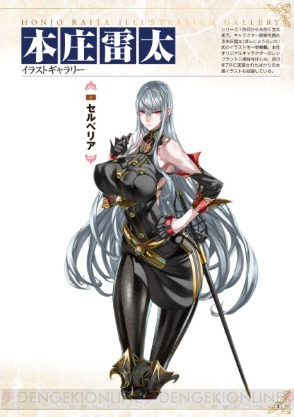 戦場のヴァリキュリア ゲオ公式通販サイト/ゲオオンラインストア【中古】戦場の