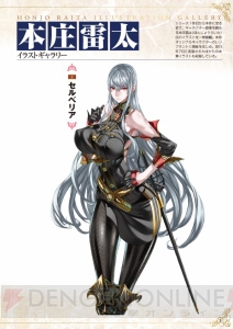 セクシーイラスト満載の『戦場のヴァルキュリアDUEL』ビジュアルブック